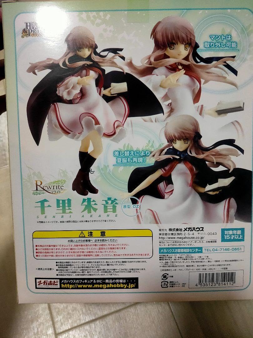 Amazon.co.jp: ハイプリエステス Rewrite(リライト) 千里朱音 完成品